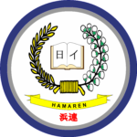 Logo Hamaren