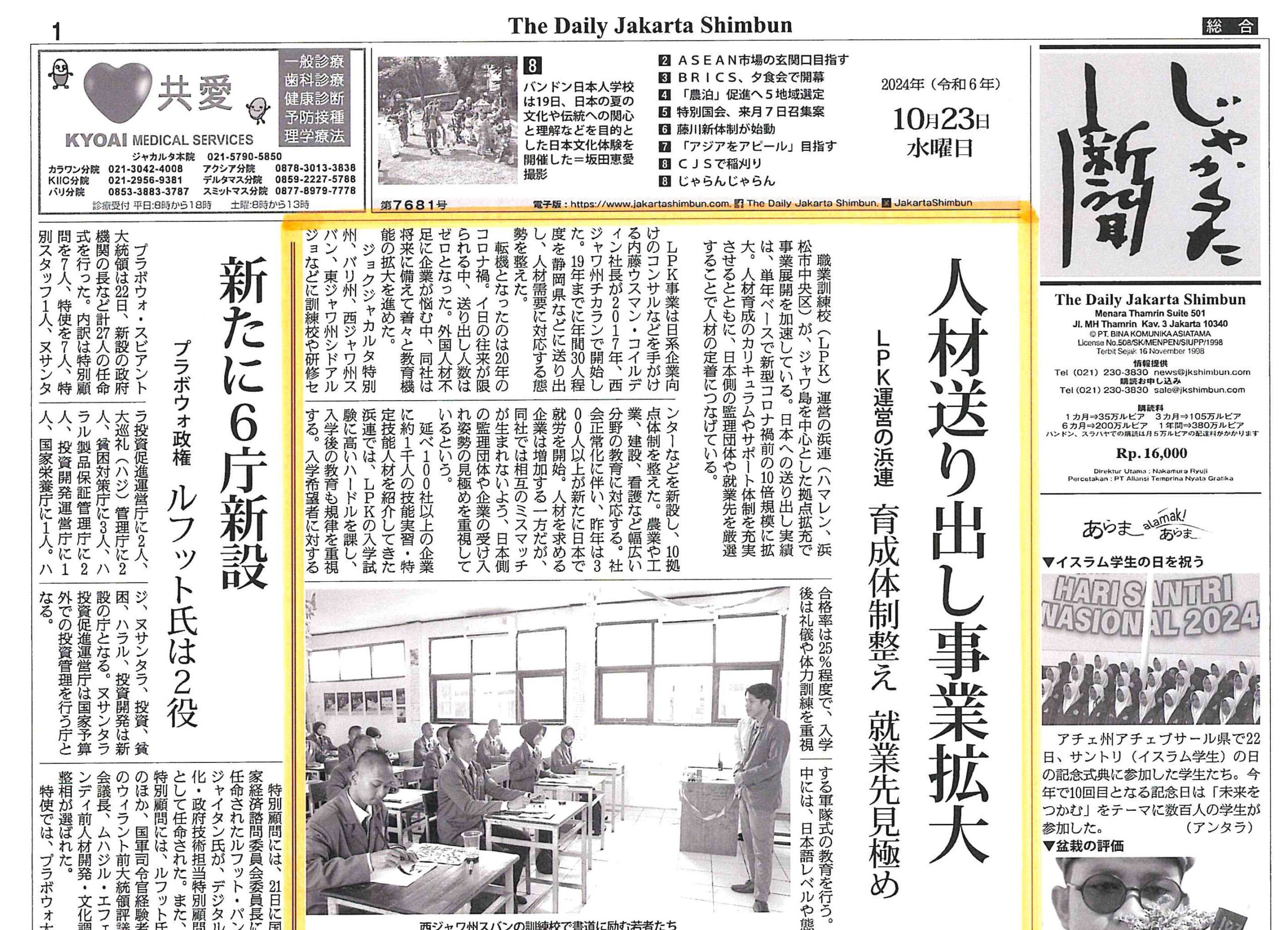 Image link